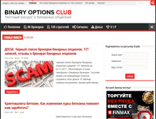 Tablet Screenshot of binary-options-club.com